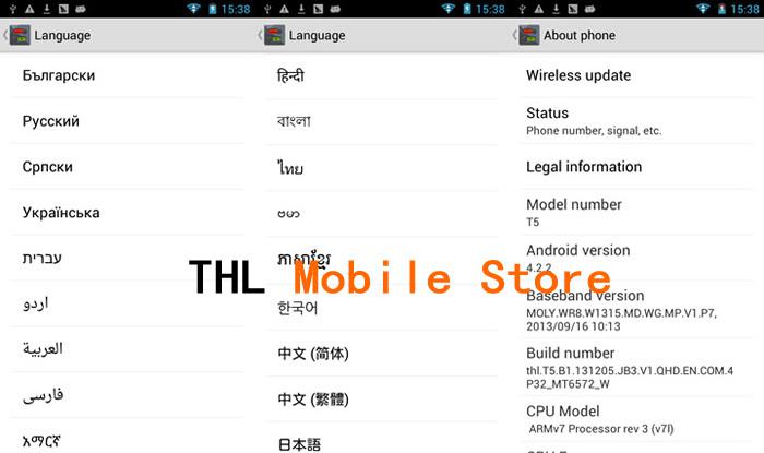 THL T5